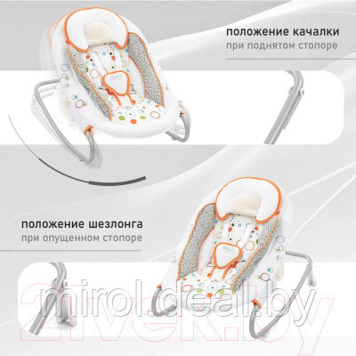Качели для новорожденных Nuovita Migliore - фото 8 - id-p225685097