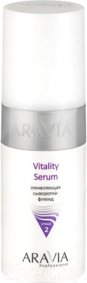 Сыворотка для лица Aravia Professional Vitality Serum оживляющая - фото 1 - id-p225688380
