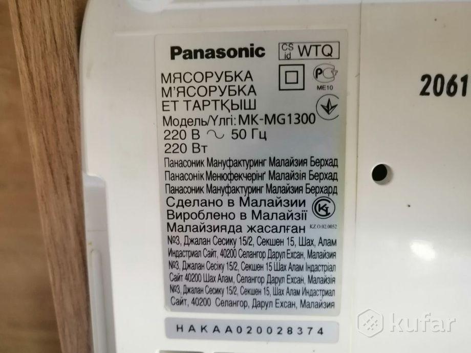 Мясорубка Panasonic MK-MG1300WTQ (а.40-032486) - фото 4 - id-p225689688