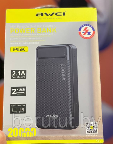 Повербанк Power Bank 20000mah AWEI P6K - фото 9 - id-p225689885