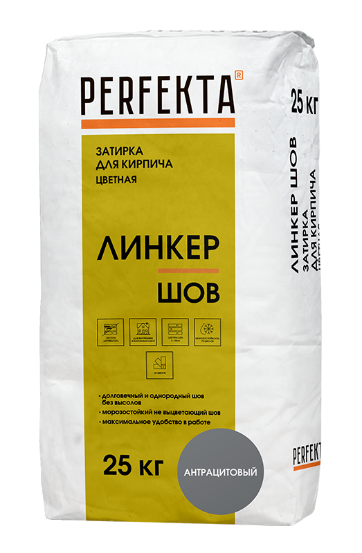 Затирка для кирпича цветная Линкер Шов антрацитовый, 25 кг - фото 1 - id-p225690110