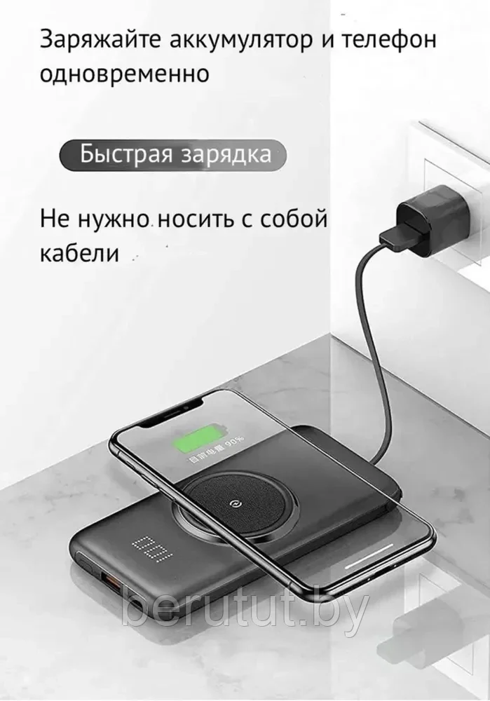 Повербанк Power Bank 10000 mah с беспроводной зарядкой ISA PB-12 - фото 6 - id-p225690158