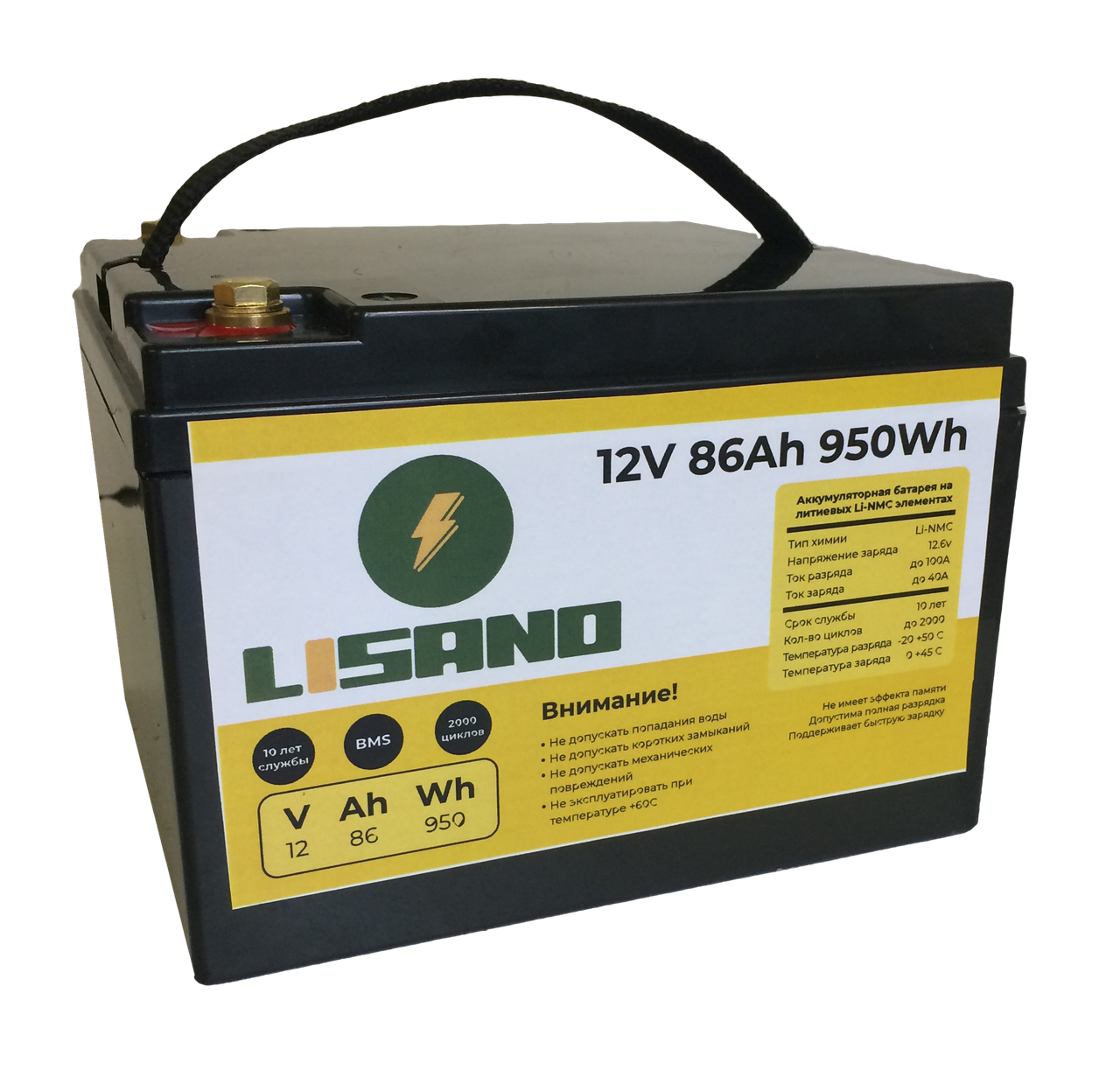 Аккумулятор Li-Ion LiSANO 36V 19Ah - фото 6 - id-p224680216