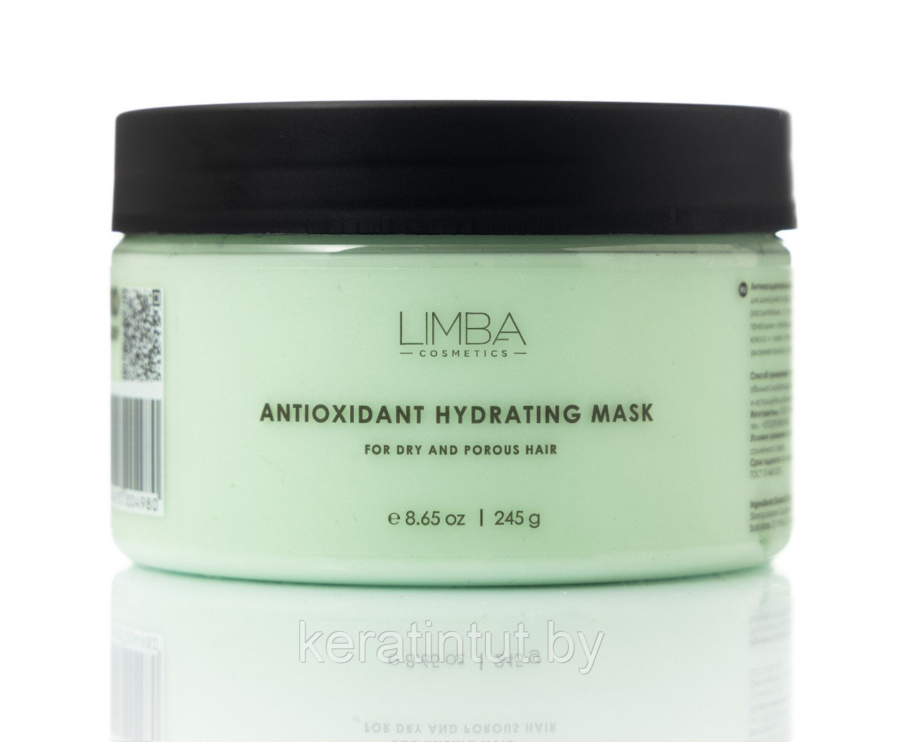Антиоксидантная маска для сухих и пористых волос Limba Cosmetics Antioxidant Hydrating Mask, 245 г - фото 1 - id-p225690228
