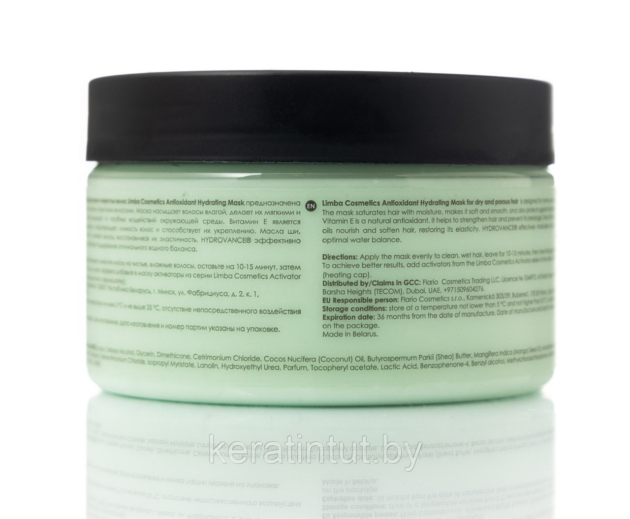 Антиоксидантная маска для сухих и пористых волос Limba Cosmetics Antioxidant Hydrating Mask, 245 г - фото 2 - id-p225690228