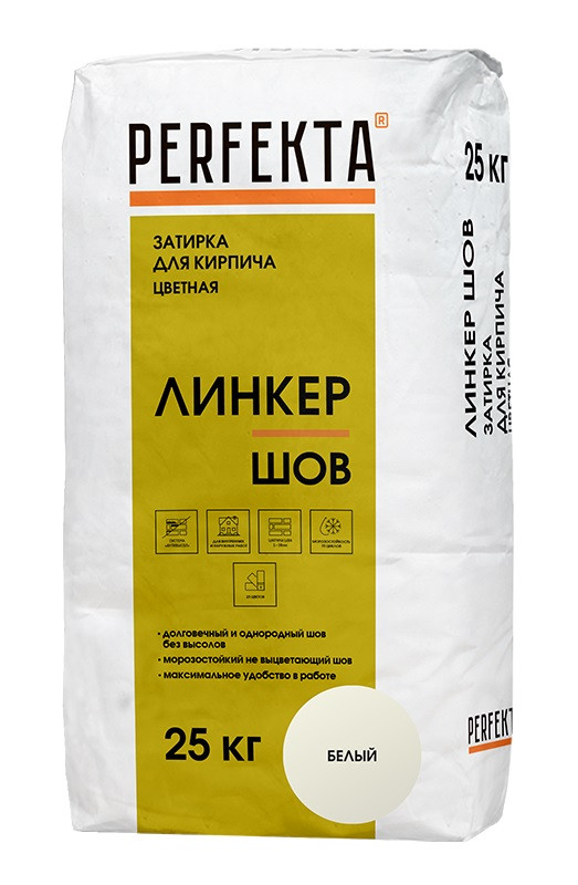 Затирка для кирпича Линкер Шов белый, 25 кг