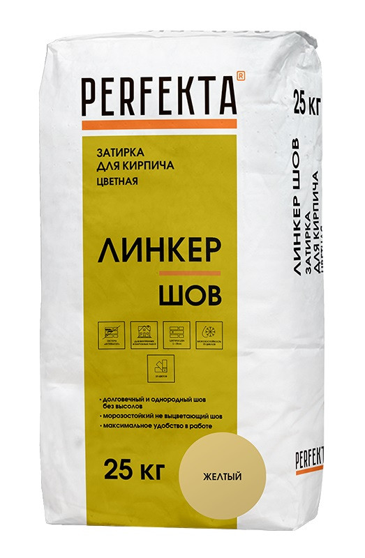 Затирка для кирпича Линкер Шов желтый, 25 кг
