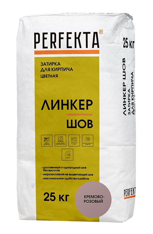 Затирка для кирпича Линкер Шов кремово-розовый, 25 кг