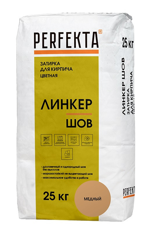 Затирка для кирпича Линкер Шов светло-коричневый, 25 кг