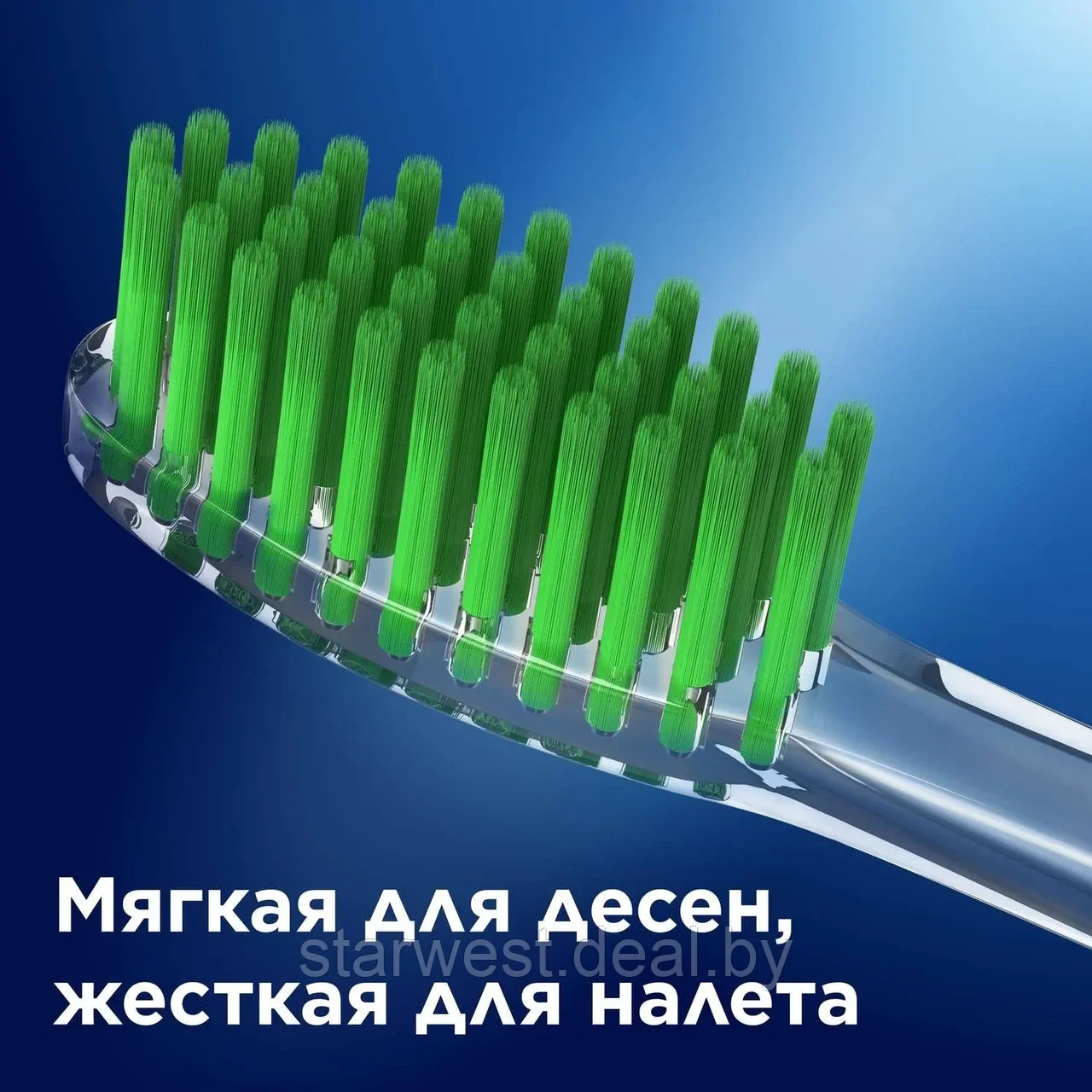 Oral-B Complete Sensitive Зеленый Чай Soft / Мягкая 1 шт. Зубная щетка мануальная / механическая - фото 3 - id-p225690331