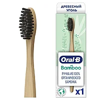 Oral-B Bamboo / Бамбук Древесный уголь Soft / Мягкая 1 шт. Зубная щетка мануальная / механическая