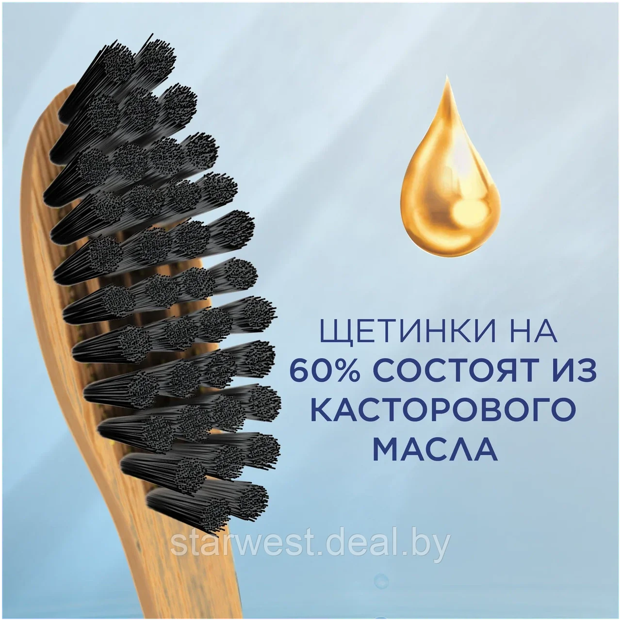 Oral-B Bamboo / Бамбук Древесный уголь Soft / Мягкая 1 шт. Зубная щетка мануальная / механическая - фото 4 - id-p225690342