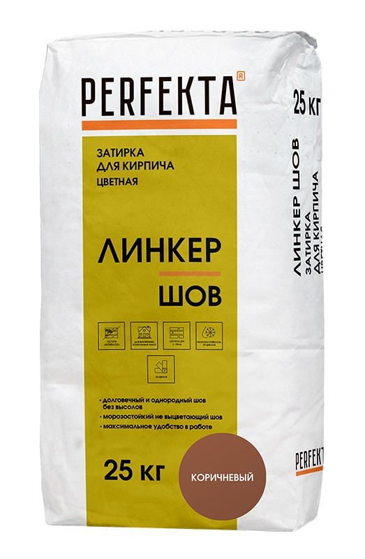 Затирка для кирпича Линкер Шов коричневый, 25 кг