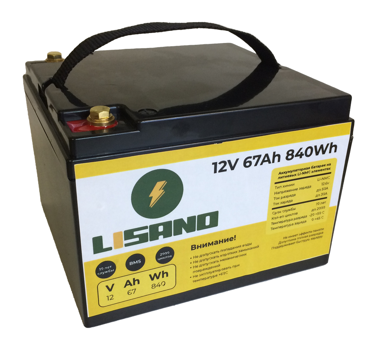 Аккумулятор Li-Ion LiSANO 12V 57Ah 360W - фото 1 - id-p221103305