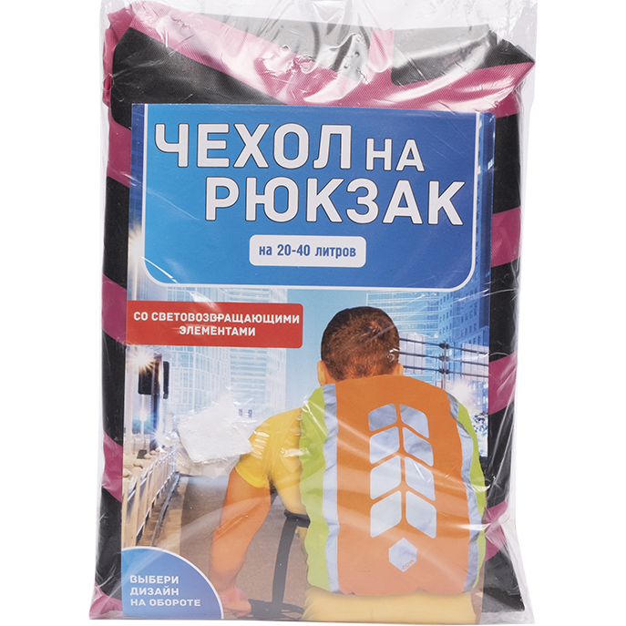 Чехол на рюкзак, 555-507