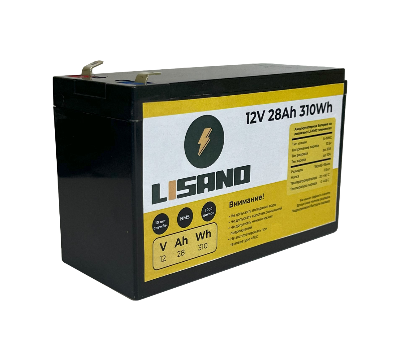Аккумулятор Li-Ion LiSANO 24V 9Ah для детского электромобиля - фото 5 - id-p225690845