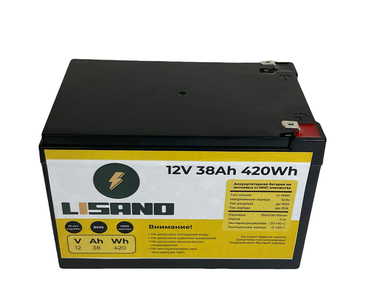 Аккумулятор Li-Ion LiSANO 12V 33Ah 180W для эхолота - фото 3 - id-p221102291