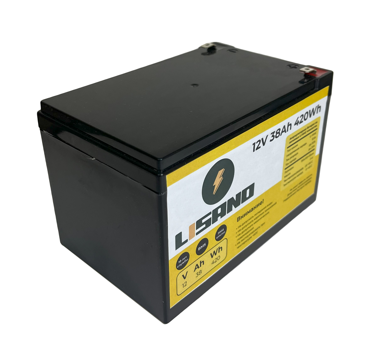 Аккумулятор Li-Ion LiSANO 12V 33Ah 180W для эхолота - фото 5 - id-p221102291