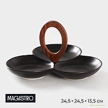 Менажница Галактика, фарфор, 3 ячейки, фото 2