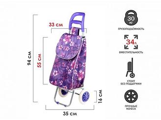Сумка-тележка хозяйственная на колесах 30 кг, фиолетовая, цветы, PERFECTO LINEA