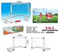 Детские футбольные ворота 109х54х68 см/56х28х35 см арт. AX773-1
