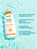 Молочко солнцезащитное Garnier Ambre Solaire SPF30