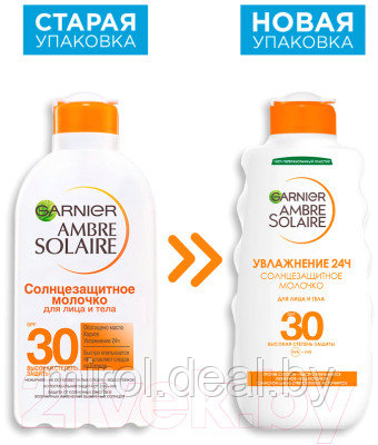 Молочко солнцезащитное Garnier Ambre Solaire SPF30 - фото 4 - id-p225704878