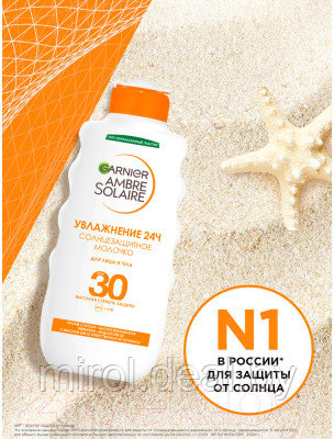 Молочко солнцезащитное Garnier Ambre Solaire SPF30 - фото 9 - id-p225704878