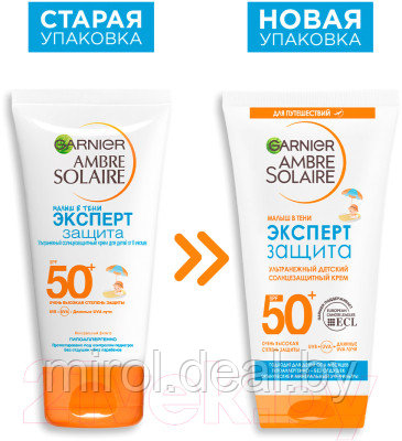 Крем солнцезащитный Garnier Ambre Solaire Малыш в тени SPF 50 детский - фото 4 - id-p225706123