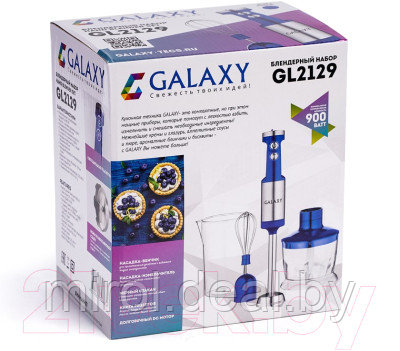 Блендер погружной Galaxy GL 2129 - фото 7 - id-p225705884
