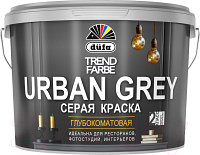 Краска Dufa ВД Trend Farbe Urban Grey