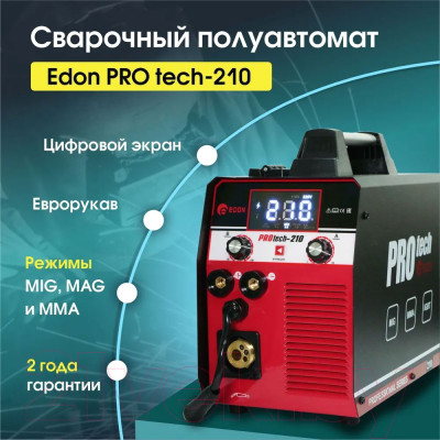 Полуавтомат сварочный Edon Pro tech-210 - фото 2 - id-p225711504
