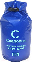 Герморюкзак Следопыт Dry Bag / PF-DB-60