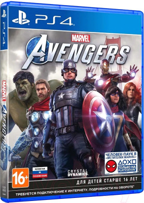 Игра для игровой консоли PlayStation 4 Marvel's Avengers - фото 1 - id-p224587592