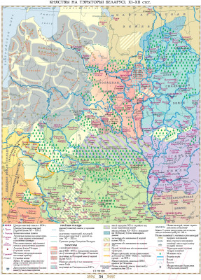 Атлас Белкартография Гістарычны атлас Беларусі - фото 8 - id-p225717036