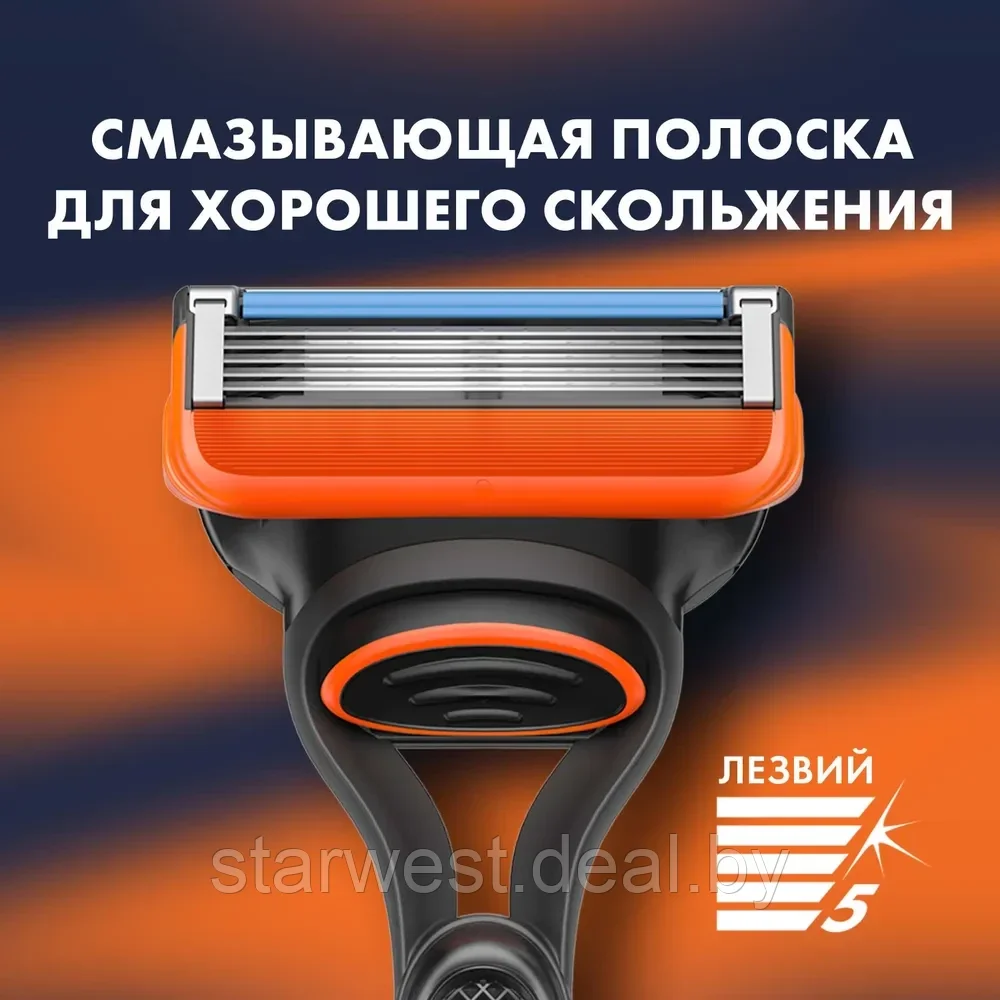 Gillette Подарочный набор мужской: Fusion Станок / бритва с 1 сменной кассетой + Гель для бритья - фото 8 - id-p225717787