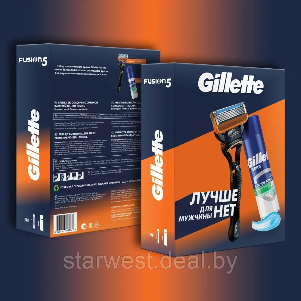 Gillette Подарочный набор мужской: Fusion Станок / бритва с 1 сменной кассетой + Гель для бритья - фото 3 - id-p225717787