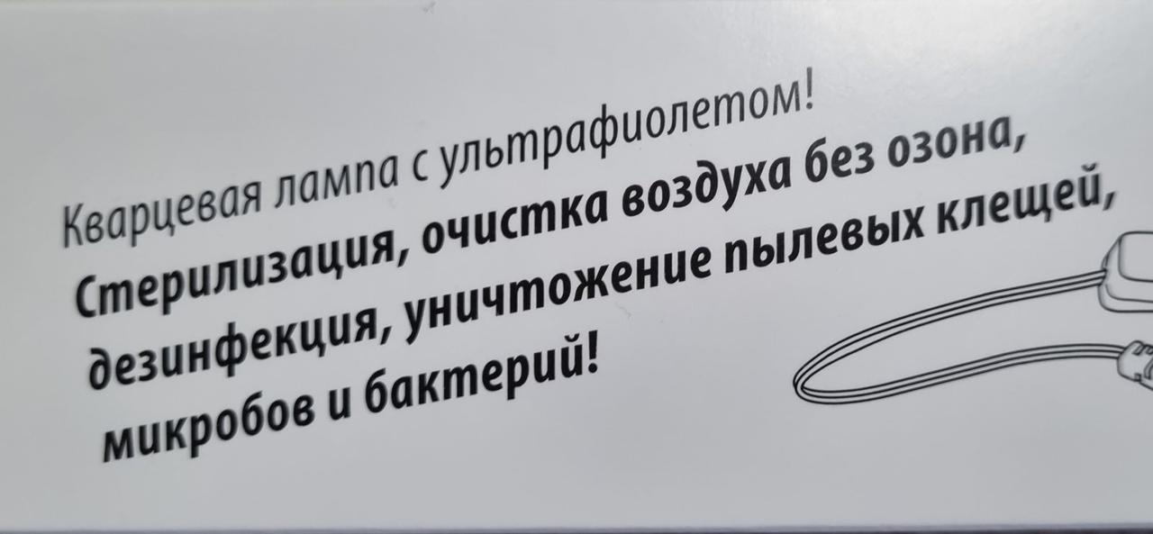 UL-00007268 UGL-S02A-15W/UVCB Светильник ультрафиолетовый бактерицидный накладной UNIEL - фото 8 - id-p129820416