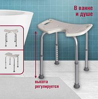 Поддерживающий стул для ванной и душа ТИТАН с гигиеническим вырезом (складной, регулируемый)