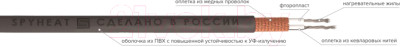 Греющий кабель для кровли Spyheat MFD-28-700 - фото 2 - id-p225725605