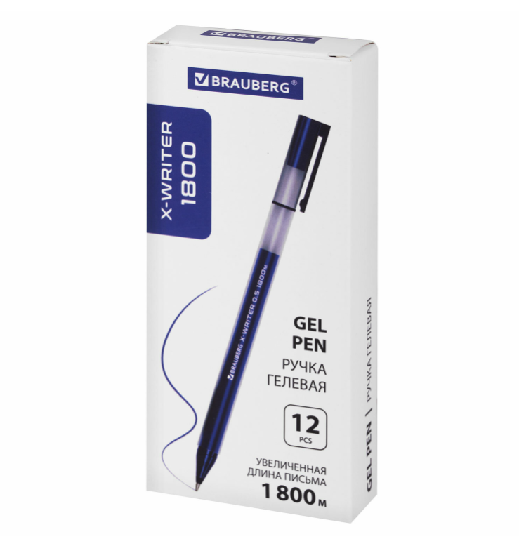 Ручка гелевая  BRAUBERG "X-WRITER 1800", синяя, стандартный узел 0,5 мм