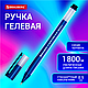 Ручка гелевая  BRAUBERG "X-WRITER 1800", синяя, стандартный узел 0,5 мм, фото 2