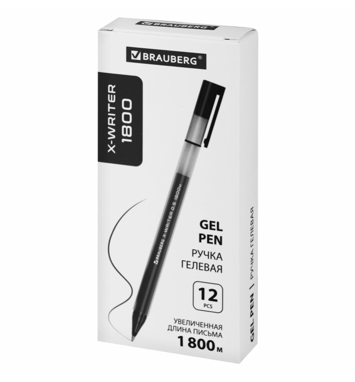 Ручка гелевая BRAUBERG "X-WRITER 1800", черная, стандартный узел 0,5 мм - фото 1 - id-p225723539