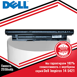 Аккумулятор (батарея) для ноутбука серий Dell Inspiron 14 5421, 14R 5421 (XCMRD) 14.8V 2600mAh