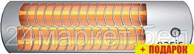 Инфракрасный обогреватель Oasis IV-20