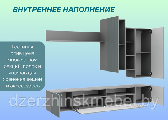 Стенка Сканди НМ-001 Серый шифер/Грин грей софт. Производство Россия.М - фото 2 - id-p225731831