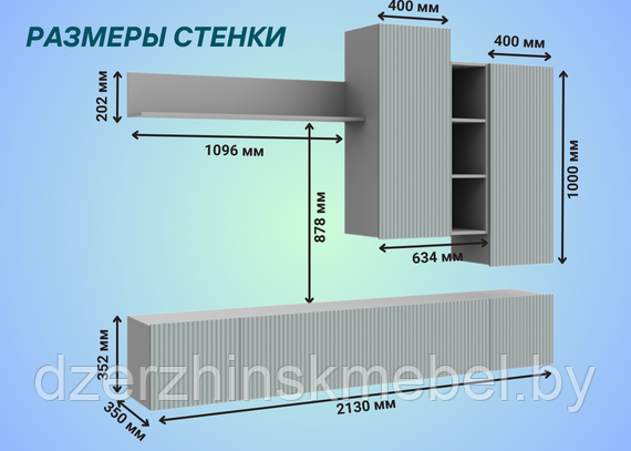 Стенка Сканди НМ-001 Серый шифер/Грин грей софт. Производство Россия.М - фото 3 - id-p225731831