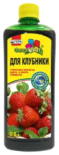 Удобрение Гера Флоргумат для клубники 0.5 л - фото 1 - id-p225732250