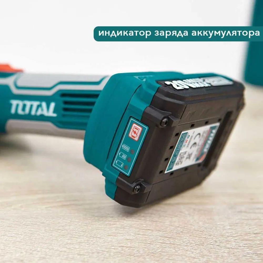 Аккумуляторная мини УШМ, болгарка,Li-Ion 20V, 76 мм, M6 (1 АКБ и ЗУ) TOTAL - фото 4 - id-p225733469