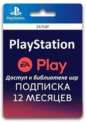 Подписка EA PLAY PS4 и PS5 12 месяцев / Подписка EA PLAY для Sony PlayStation